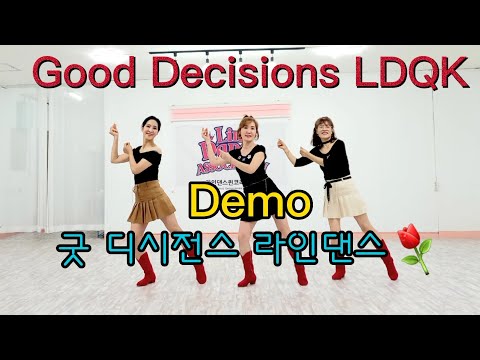 demo