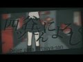 [VOCALOID] Leave it to Yotsuya-san (Legendado ...