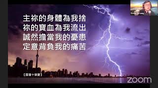 週六黃金雲端敬拜 : 四月三日 --- 主復活 , 復活的主