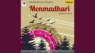 Junali song artwork