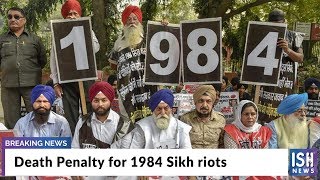Death Penalty for 1984 Sikh Riots