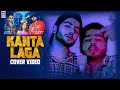 KANTA LAGA Tony Kakkar Yo Yo Honey Singh Neha Kakkar Faadi Raaj Manan Latest Hindi Song 2021