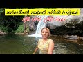 බේකර්ස් බෙන්ඩ් නන්පේරියල් නග්රැක් සො