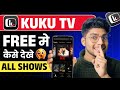 Kuku TV Free Me Kaise Dekhe Kuku TV Shows Movies Kuku TV Free Trial Kaise Le Legal Method