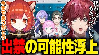 【Overwatch】DPSで火力を出しすぎてタンクになるも試合を破壊してしまい、出禁を食らう前に自らヒーラーに移行するローレン【ローレン にじさんじ 切り抜き】