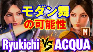 スト6　りゅうきち（舞）vs あくあ（舞） モダン舞の可能性　Ryukichi(MAI) vs ACQUA(MAI) SF6