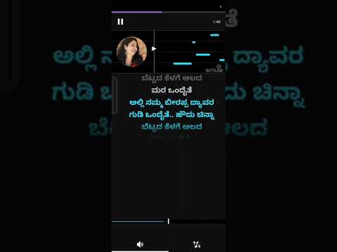 Alabyaad kane sumkire Track