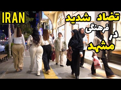 The truth of life in Iran 🇮🇷 The real life of people next to the holy shrine of Imam Reza in Mashhad