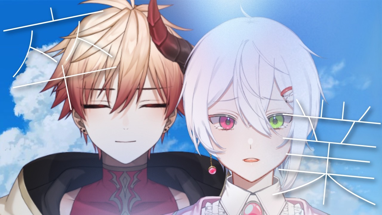 【メンバー卒業】白悪クウマ・東雲詩音 メンバー卒業配信【Jewel Platinum】