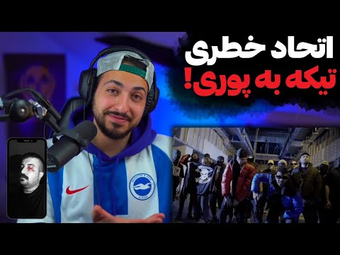 CHVRSI X YOUNG SUDDEN "HATE II" (POORI!!!) - واکنش به ترک «هیت» از چرسی و یانگ صادن (دیس پوری)