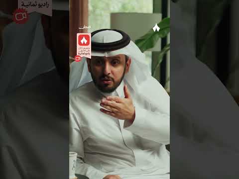 إذاعة ثمانية
