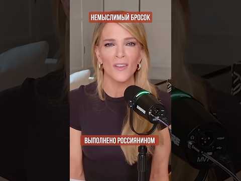 👏 Феноменальный бросок российского борца Исламгереева на Чемпионате Европы (перевод Меган Кейли)