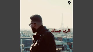 Download lagu ELDONIA GAMBEK (MED) mp3