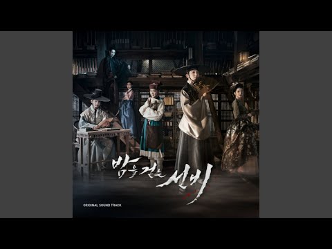 Secret Paradise (비밀낙원 (Secret Paradise))
