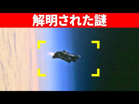 中国の衛星に謎の物体が伴う – 正体は不明