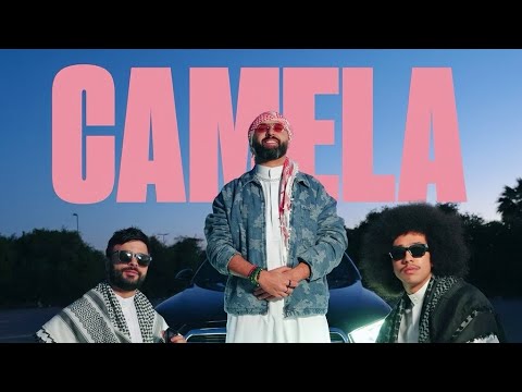 Camela - فهد الياسين