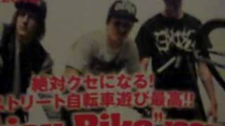 Greg Machado  and Ed Wonka Chillin in BK