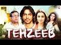 Tehzeeb Urmila Matondkar Arjun Rampal Dia Mirza Bollywood Drama Full Movie HD Flix TV