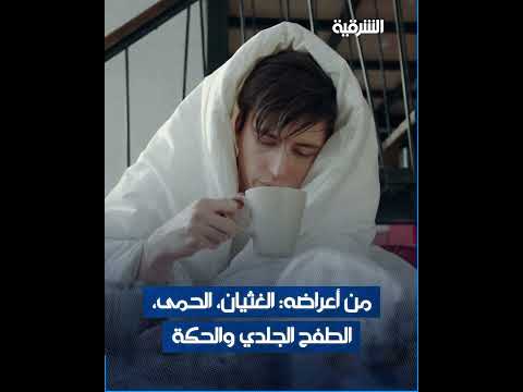 شاهد بالفيديو.. تسجيل 14 ألف إصابة و 511 حالة وفاة .. مرض "جدري القردة" يتفشى في أفريقيا
