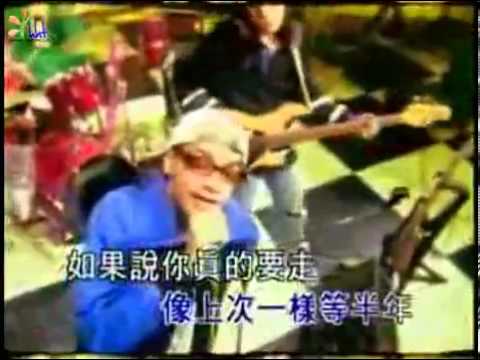 HD Khúc Nhạc Vui Kinh Nghiệm Tình Đầu   Trương Chấn Nhạc   YouTube