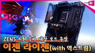 퀘이사존