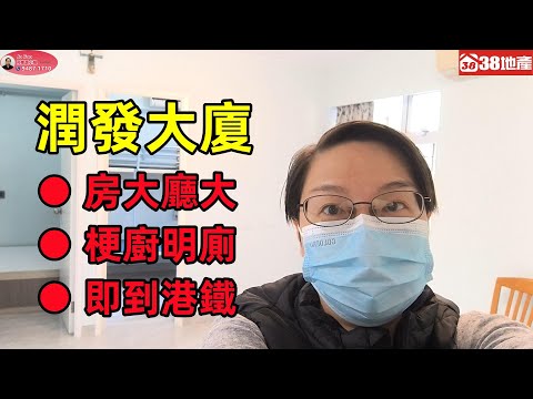 润发大厦 Youtube Video