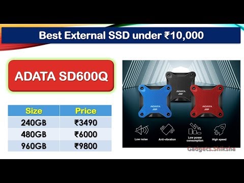 👉Adata SD600Q Review🔥​एक्सटर्नल एसएसडी मेमोरी 🔥Best External SSD under 10000🔥Adata SD600Q SSD Memory