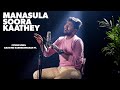 Super Singer Studio | Manasula Soora Kaathey Cover Song | Aravind Karneeswaran ft.