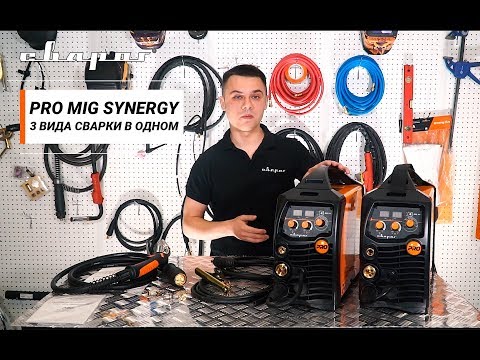 Сварочный полуавтомат МИГ-200 PRO SYNERGY (N229)