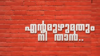 pavangal pokkave tamil christian song dance pavangal pokkave tamil christian song dance