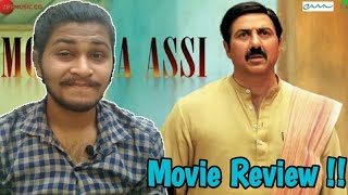 Mohalla Assi | Full Movie Review(In Hd) | Sunny Deol, Sakshi Tanwar, Ravi Kishan |