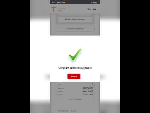 Депозит, вывод ежемесячный!