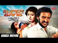 Super Gang New Hindi Movie Victor Shakuntala Chiranjeet Action Movie 2020