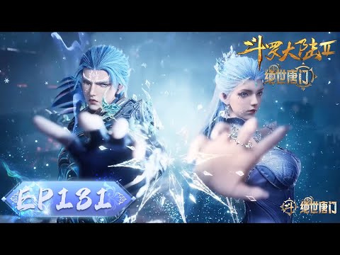 ENG SUB《斗罗大陆2绝世唐门》EP131 | 霍雨浩重挫火凤魂导师团 |  腾讯视频 - 动漫