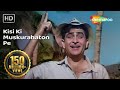 Kisi Ki Muskurahaton Pe Ho Nisar - Raj Kapoor ...