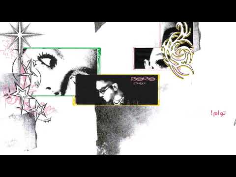 Cnjim - Boro (Official Lyric Video)