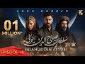 Sultan Salahuddin Ayyubi - Episode 16 [ Urdu Dubbed ] 30 May 2024 - Sponsored By Mezan & Lahore Fans