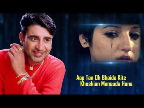 Dharampreet | Mainu Das Ni Saheliye | Lyrical Video | Goyal Music | Punjabi Sad Song