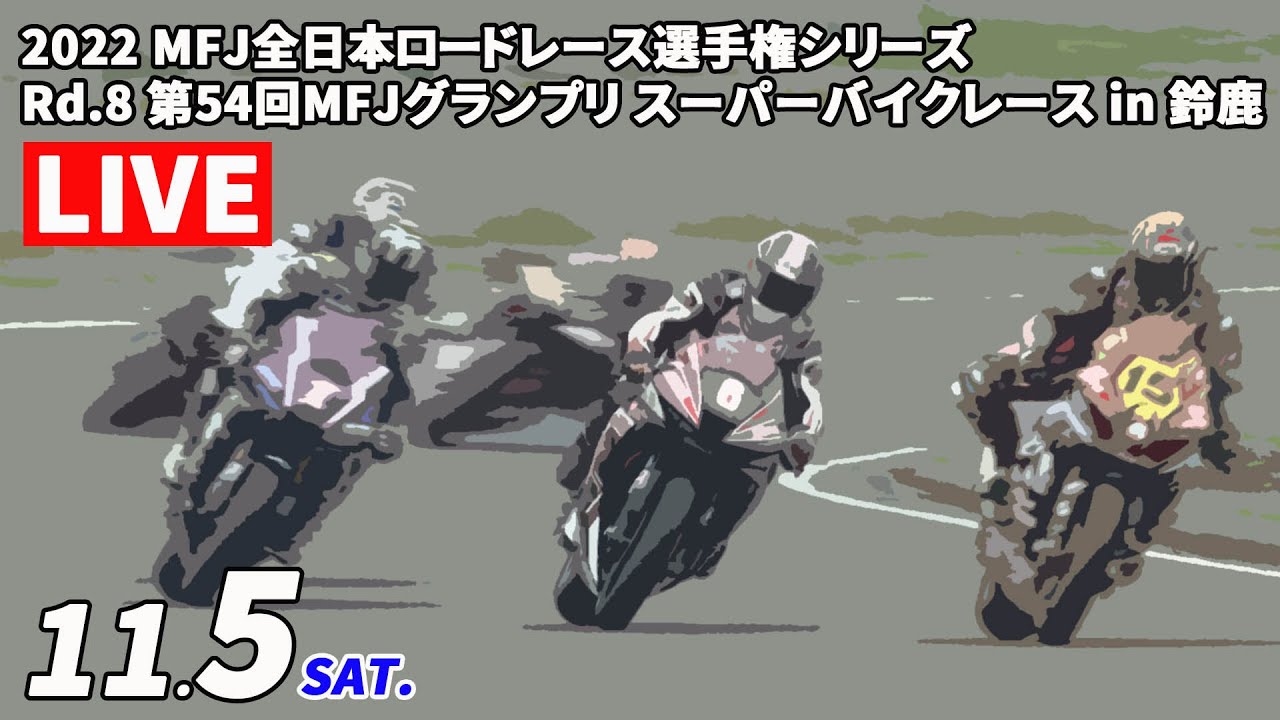 motoバトル