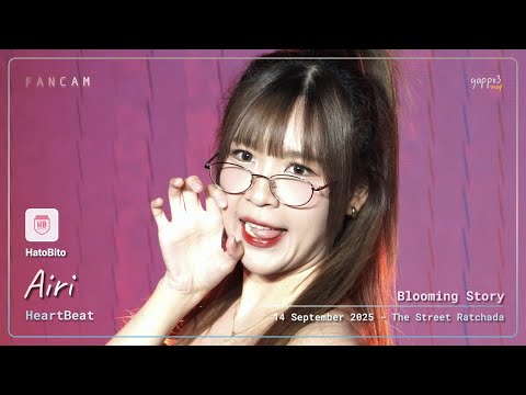 Airi HatoBito - HeartBeat - Blooming Story The Street Ratchada 4k Fancam 250914