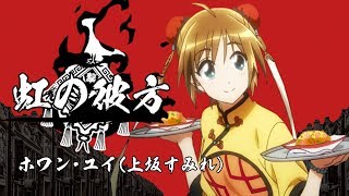 Shin Sakura Wars video 1