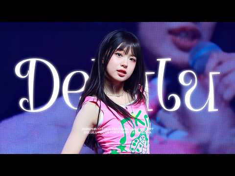 [4K][FANCAM] 260516-17 KiiiKiii KYA 키키 키야 ‘Delulu’ 직캠 | KiiiKiii FesTiiival FAN CONCERT