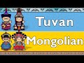 TUVAN & MONGOLIAN