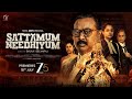 Sattamum Needhiyum Official Trailer Tamil ZEE5 Original Saravanan Prabhakaran Watch Now