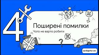 dtc p0046 - қате кодын түсіндіру