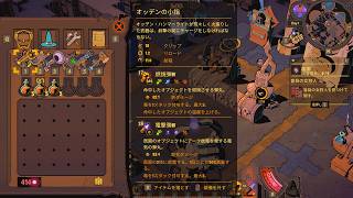 Wizard with a Gun [GamePlay] 8