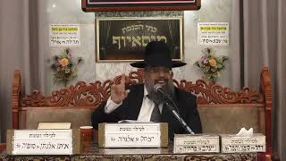 הרב משולם כהן | חיזוק ומוסר בעניין הפרשה - לך לך | בית הכנסת מוסאיוף (בית הכנסת מוסאיוף) - התמונה מוצגת ישירות מתוך אתר האינטרנט יוטיוב. זכויות היוצרים בתמונה שייכות ליוצרה. קישור קרדיט למקור התוכן נמצא בתוך דף הסרטון הרב משולם כהן | חיזוק ומוסר בעניין הפרשה - לך לך | בית הכנסת מוסאיוף (בית הכנסת מוסאיוף) - התמונה מוצגת ישירות מתוך אתר האינטרנט יוטיוב. זכויות היוצרים בתמונה שייכות ליוצרה. קישור קרדיט למקור התוכן נמצא בתוך דף הסרטון