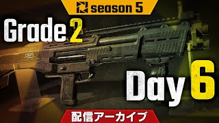 PJSseason5 Phase2 Grade2 Day6
