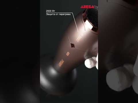 Миниатюра изображения товара Фен Aresa AR-3240