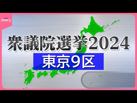 Anhänger rechter Parteien benutzen oft ein blaues Herz, Unterstützer linker Parteien favorisieren ein grünes Herz.